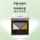 PRADA (PRADA) show four-color eyeshadow palette, facial glitter color New Year gift 01 Portrait drawing