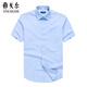 Youngor DP camisa de manga corta sin hierro verano hombre business casual algodón poliéster azul 40