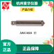 爱华AWA5688 6228+前置放大器AWA14602前置极AWA14400 14601E AWA14604型前置放大器