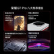 
Honor GT Pro 12+256 Phantom Black Snapdragon 8 Supreme Leading Edition 7200mAh Qinghai Lake Battery Honor Oasis Eye Protection Screen 5G AI Mobile National Subsidy