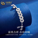 China Gold (CHINA GOLD) PT950 platinum chain crushed ice ice transfer Five Emperors Coin bracelet for Valentine's Day, practical gift for girlfriend's birthday PT950 platinum crushed ice ice transfer Five Emperors Coin bracelet about 13.6g