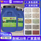 真石漆外墙漆自建房别墅庭院墙面喷砂自喷石头漆防水防晒艺术涂料 硅丙真石漆-型号9913 75公斤/桶施工20左右