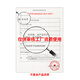 
Li Shizhen Pure Chinese Medicine Seborrheic Dermatitis Shampoo for Medical Scalp Itchy Non-Special Scalp Shampoo Hair Loss Non-Odd ointment 1 bottle [Purified Chinese Medicine, Seborrheic Scalp Follicles] Pure Chinese Medicine Special Effects