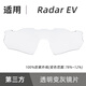 GAJAS DE RADAR OAKLEY RADAREV 9208 Cambio de color de todo clima transparente Cambio de color original Puntuación original Ruizhi Highway Red lente