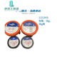 1311/1593/1111/1391/1212/Enamel reactor metal repair agent 1311(2 1391T(1kg/group)