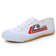 Fibodon Shandong Lutai Alte Peking-Stoffschuhe Sneaker weiße Leinwand Sneaker Training großer Slip-Kee-Resistenter Fußballschuhe Männer 9902 Weiß 39