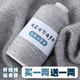 蒂诺芬纯山羊绒机织细毛线手工编织细线织毛衣围巾线26支毛线 ER-841锈红 50克 买一送一