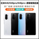 Other original Redmi k40k40pro original glass back cover K40 mobile phone back cover back shell game enhanced version battery cover k40/k40pro/k40pro+ Qingxue back cover