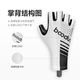 
Boodun cycling gloves half finger summer thin sky highway mountain bike dynamic bicycle equipment silicone non-slip breathable black and white [all-round shock absorption] palm surface + tiger mouth L (palm circumference 21-23cm)