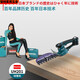 XMSJ rechargeable lawnmower 600 pruning fence 201 electric scissors 12200 UM60012V1.5 two electric one charge