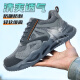 Dinggu labor protection shoes men's breathable construction site odorproof electrician insulation anti-smash and anti-puncture steel head lightweight 1055huiDW41