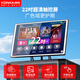 Konka family ktv audio set outdoor square dance audio with display screen home mobile karaoke live performance speaker high volume karaoke machine touch screen integrated karaoke machine 22-inch screen 15-inch bass 21 speakers 1000G dual microphones