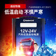 语森忆汽车启动1v4v车载电瓶搭电宝大容量强起大货车打火 9898万-加强豪华带灯版1V4V通