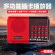 Chinesische Lernmaschine Walkman Classic Hörhörer Lesemaschinen Grundschüler Lernmaschine Lesemaschine Radio CET-4 und 6 Prüfung FM FM Frequenzmodulation Englisch Hören Chinesisches Lernen Modernes H86-Radio enthält Memory (8G)