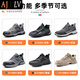 AJILV品牌高端劳保鞋防砸防刺穿绝缘10KV四季男防滑耐磨电工安全鞋 LB1105NKV-绝缘10KV款 40