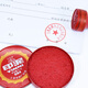Guli'an Shanghai Factory I-förmige rote Tinte 685/684/683/682/681 Clay-förmige Eisenschale Runddichtung Stempelpresse Handdichtung Finanzdichtung mit großer, mittlerer und kleiner Trompete 1 Pack [große Tinte/685]