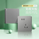 
Bull G12 Starry Sky Gray Switch Socket Panel Package 10a Five-hole Socket Two-Three-insert 86 Concealed Wall Power Supply G12 Gray