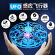 ufo感应飞行器智能遥控直升飞机发光手表体感新奇特技小四轴玩具 新款手表遥控黄色UFO（加跑马灯