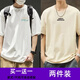 Weijue [buy one free free shipping] short-sleeved men's T-shirt in summer new trendy loose five-point half-sleeved top T2691 apricot color + T2704 navy blue XL
