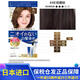 Tariya haarfärbem japanische haarfarbe creme salon de pro haarfärbem creme bedecken graue haarpflanzen sanfte Nr. 4 natürliches braun