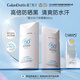 Galland Dutin sunscreen isolation body and face high-power sun protection UV water sweat student military training spf50+PA+++ imported 1 bottle 50ml