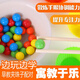 山头林村夹珠子专注力捡豆子配对玩具认识颜色分类教具幼儿园感统思维训练 五色夹珠配对玩具40粒珠子
