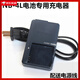 
General Canon PC1591 PC1676 PC1158 PC1472 Camera NB-4L Data Cable + Charger