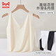 
Catman ice silk traceless women's suspender vest [cool feeling and light transmission] Summer short navel exposed inner 1 white 1 skin L