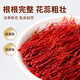 Ding Zhiyi Saffron + Esel-Hide-Gelatin-Kuchen, nahrhafte Qi- und Blutkombination, Geschenke für Eltern und Älteste, Drachenbootfestival Geschenke