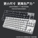 罗技（Logitech） K835 机械键盘 有线游戏键盘 TTC轴 84按键办公键盘 拼色键盘 罗技K835青轴-暗香键帽款