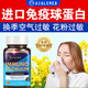 美国进口免疫球蛋白胶囊抵抗体弱过敏荨麻术后修复小孩老人 三瓶装升级新配方【95%用户选择】 美国原装进口免疫球蛋白胶囊