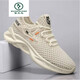 Specht Frühling und Sommer Neue Mesh Schuhe Herren -Mesh atmungsablößere lässige Schuhe Hohlkomfort Herrennetzschuhe unglip weicher Sohle 898m Weiß 39 39