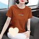 
RongXITU (RONGXITU) Middle-aged mother's short-sleeved shirt for women in the sky loose large size black round neck pullover old lady covering her belly 6628# short-sleeved black rose 3XL [Suggested 140-155 Jin [Jin equals 0.5 kg]]