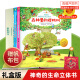 Regalos para niños The Magical Life 3D Picture Book of the Green Gourd es un mundo microscópico de Libro de imágenes en 3D para niños 1-3-689 años, The Hole Baby Baby Baby Educación temprana Iluminación Libro cognitivo Máquina Libro de cuentos Kindergarten [2 volúmenes] (Micro World + Dinosaur) Tresdimensional Libro tridimensional