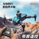 Positionnement GPS Return Drone au niveau 4k Écran Étudiant anti-co-perte Aircraft Aircraft Caméra aérienne d'entrée de gamme 8k [10 km gamme / 720 Évitement d'obstacles / Allemagne Brushless] T Batterie unique + 1 puissance électrique [50 minutes] 3 ans Nouveau