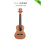 TOMT5/T5S Vintage Ulaulele Beginner Small Guitar 23-дюймовые студенты Мужчины и женщины T5S Dadario Strings, Vintage 26-дюймовый