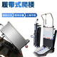 Geqiang electric stair climber crawler type up and down stairs large load carrier trolley folding trolley stair climbing artifact battery