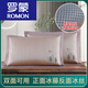 Romon Sommereis Seidenkissenbedeckung doppelseitiger Sommer Cool Cool Kissenbedeckung Einzelrebekissenbedeckung Erwachsener Haus Ein-Pair-Packung über 679-7 Zi Shulin Kissenabdeckung (Paarpackung) 48*74 cm 48 cm*74 cm