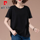 Pierre Cardin Madre de mediana edad 2025 Camiseta de manga corta de verano para mujeres versátiles delgadas de grasa de grasa infantil suelta delgada delgada blanca versátil [9896 modelos] 3xl 145-160jin [Jin iguala 0.5 kg]