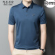 
Anislun light luxury aristocratic short-sleeved T-shirt for men in summer thin solid color fashion casual and versatile half-sleeved top T-shirt for men 9859 light brown M 170 [recommended 120-134 Jin [Jin equals 0.5 kg]]