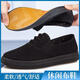 Huilijuns neue einbeinige schwarze lässige lässige Schuhe Herrenschuhe bequeme atmungsaktive Leinwandschuhe Leichtes altes Peking-Stoffschuhe Arbeit Schuhe 3520 Neue Drei-Barr-Freizeitschuhe 38 38