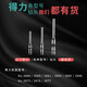 
Quwubao customized Deli 3888 binding machine drill bit 3846 hollow drill knife 3877 riveting tube binding needle knife 3881 drill bit 3888/3886 [Same imported steel]