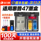 沭露适用惠普47墨盒HP Deskjet 4825 4826 4829 4828 4877 4800打印机黑色彩色连喷47XL墨盒非原装墨水 【标准版黑彩套装】显墨量