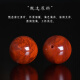 Zuihua Natural Agate, Southern Red Sparse Pearl, perle ronde, liangshan minerai cru en pleine couleur à la flamme de viande de viande de viande Bracelet Bouddhistes Accessoires de bricolage [15,7 mm] No. 15053 / Send Certificat