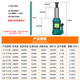 定制五金起重工具液压车载2t千斤顶手摇式立式换胎50t油压千斤顶 14087，3.2t千斤顶，5个/件，3.262