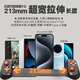 
GaMESIR (GAMESIR) ZZZ joint brand stretch mobile game controller X5 Lite Mihayou MIHOYO Android mobile game Apple Type-C mobile phone tablet iPad game peripheral portable