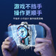 手机散热器制冷降温神器适用苹果iphone黑鲨2pro一加散热背夹磁吸式ipad平板电竞游戏 【插电款】飓风散热/超频降温/送指套
