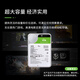 Seagate Desktop Hard Drive 16TB 7200 RPM 512MB Mechanical Hard Drive SATA Seagate Cool Fish Series 3.5-inch ST16000DM001