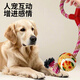 ZanChong Y-shaped cotton knotted tennis ball pink pet large puppy dog toy bite-resistant interactive training molar interactive supplies