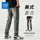 Jeans für Jungen Trendy Marke 2025 Sommer Neuer Retro American High Street Slim Straight Hosen Casual Hosen Männer 9901 Nostalgic Blue Lose Style S 80-100jin [Jin gleich 0,5 kg]